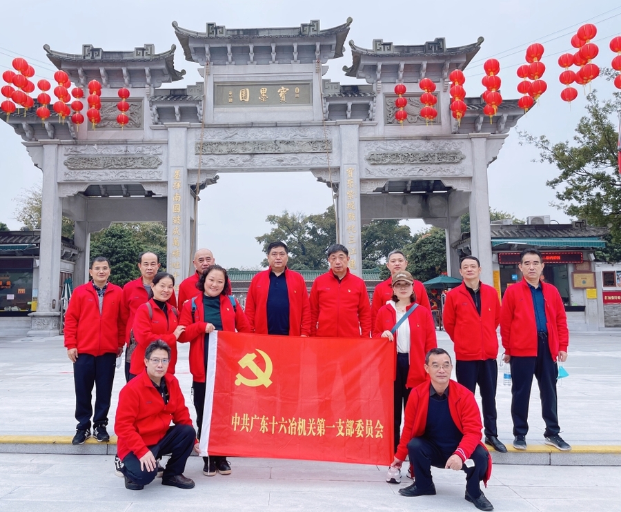 微信图片_20230113170226.jpg